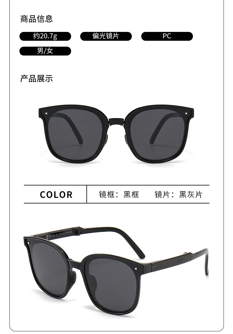 Lightweight Folding Square Sunglasses