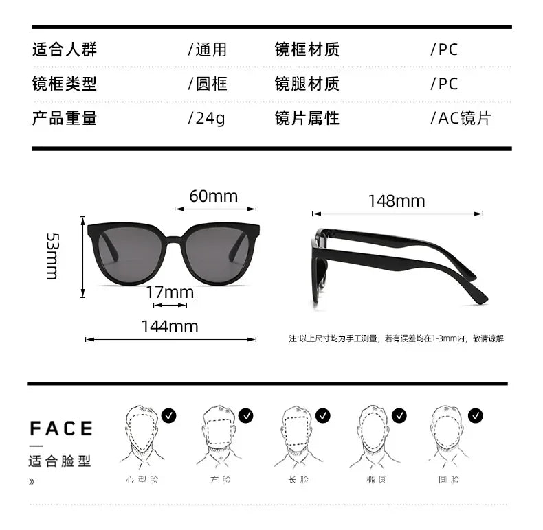 New Big Square Frame Sunglasses UV400