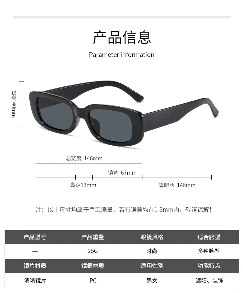 Retro Rectangle UV400 Sunglasses